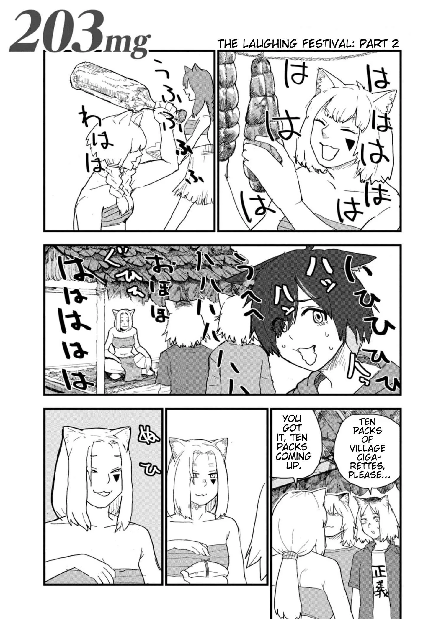 Yani Neko Chapter 203 page 1
