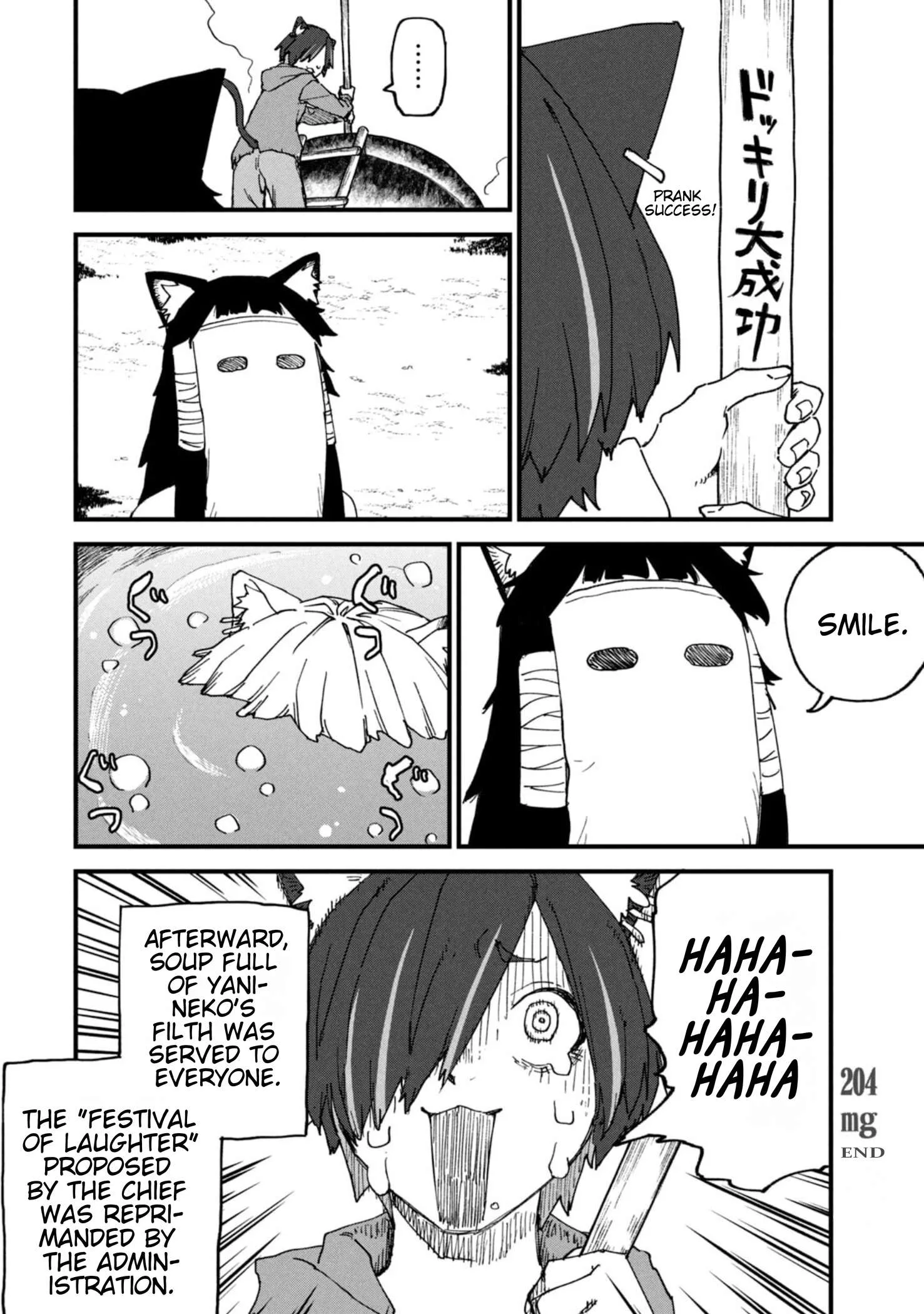 Yani Neko Chapter 204 page 6