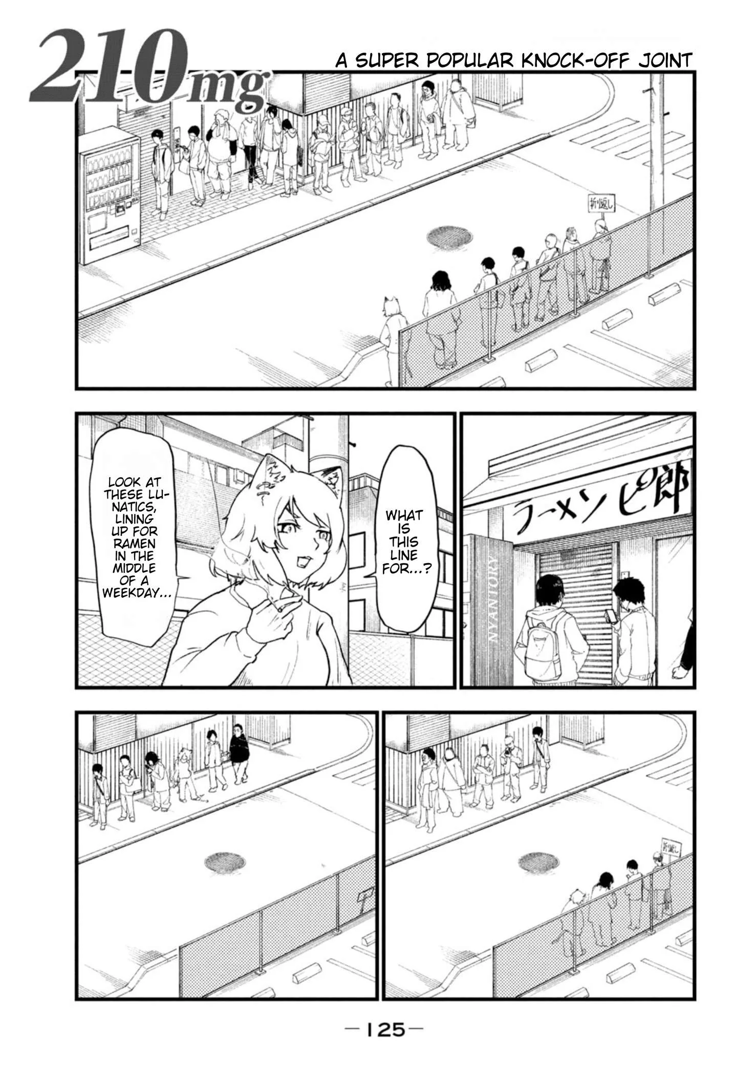Yani Neko Chapter 210 page 1