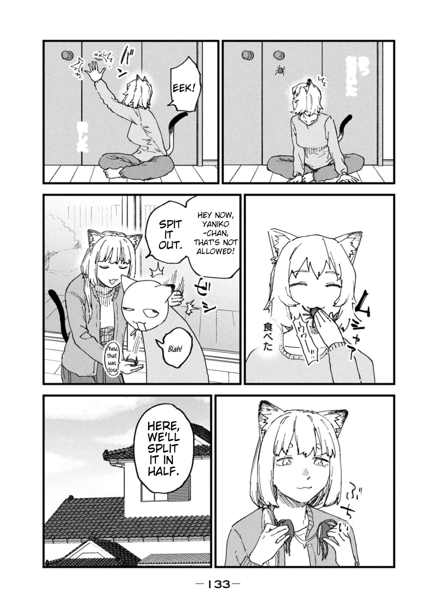 Yani Neko Chapter 211 page 3