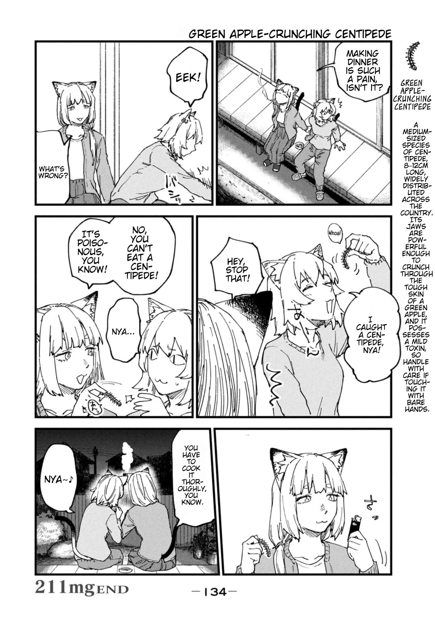 Yani Neko Chapter 211 page 4