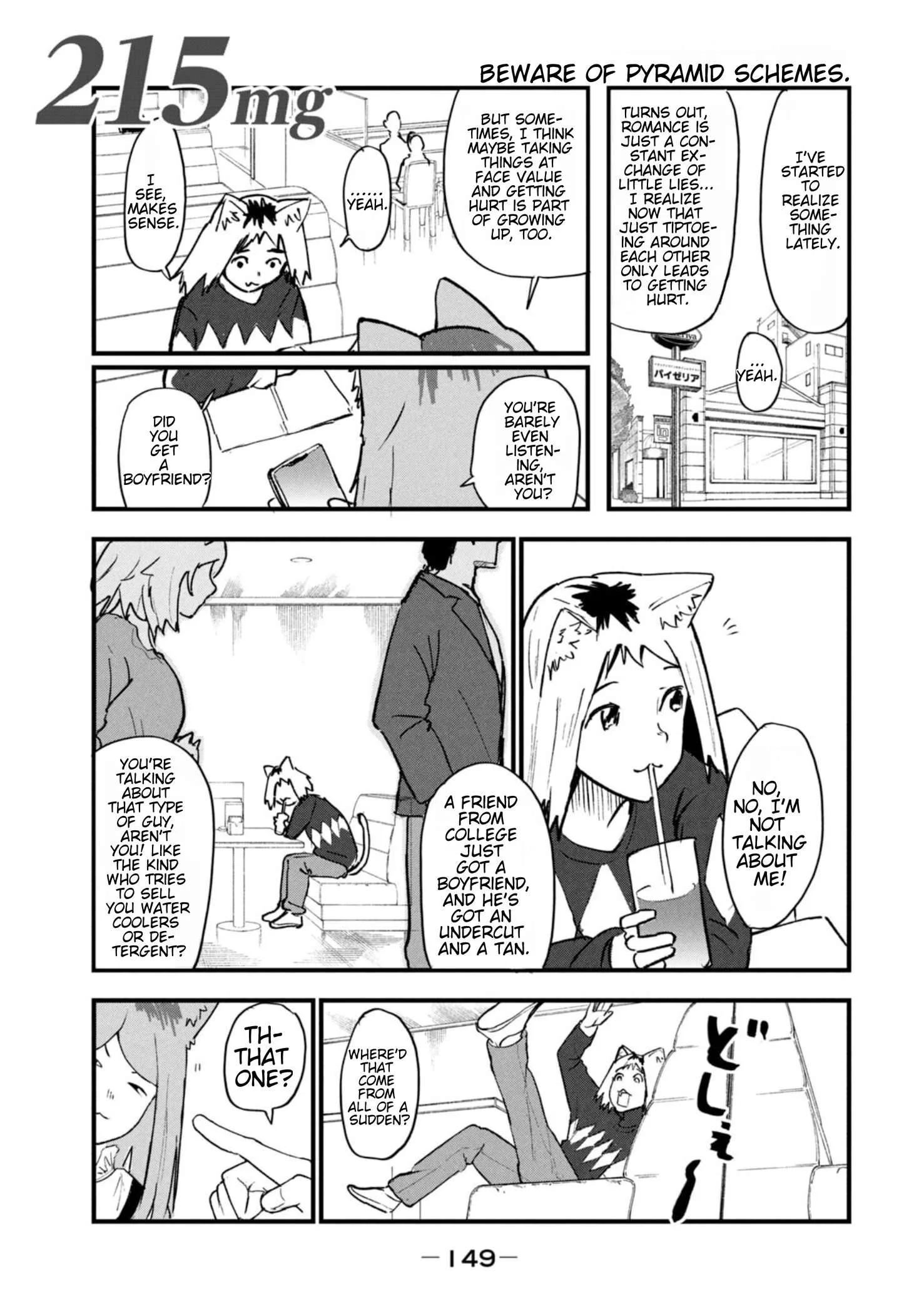 Yani Neko Chapter 215 page 1