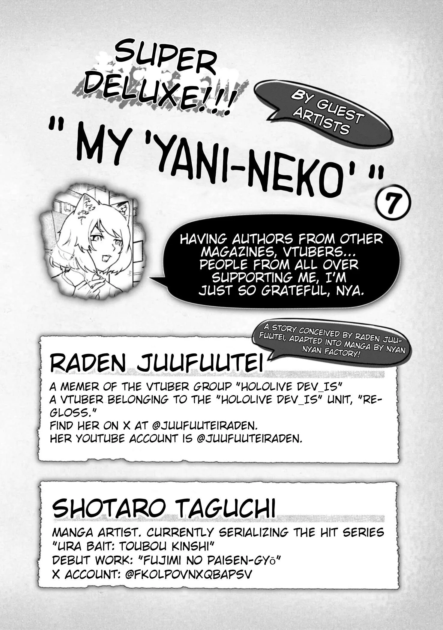 Yani Neko Chapter 218.1 page 1