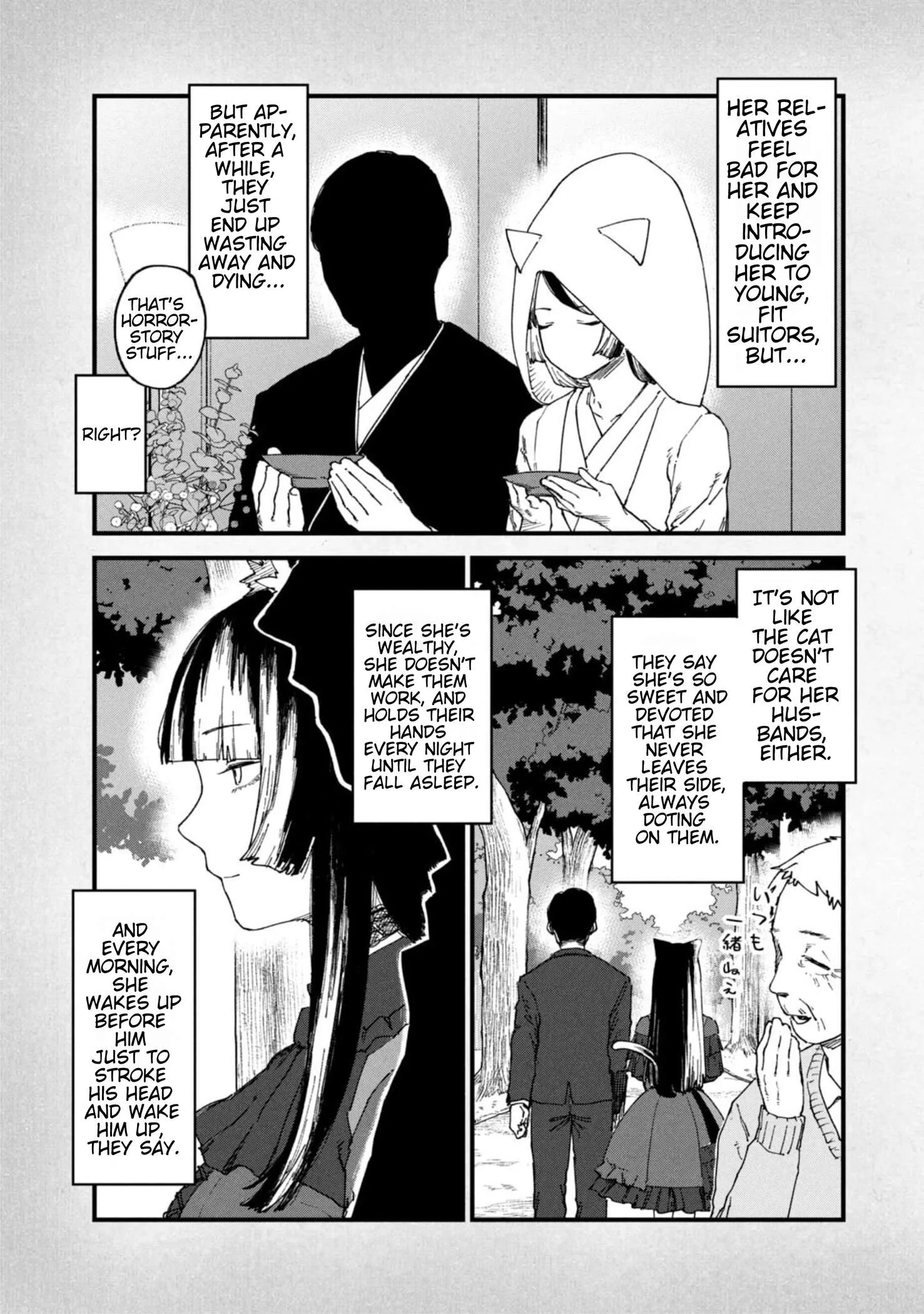 Yani Neko Chapter 218.1 page 4