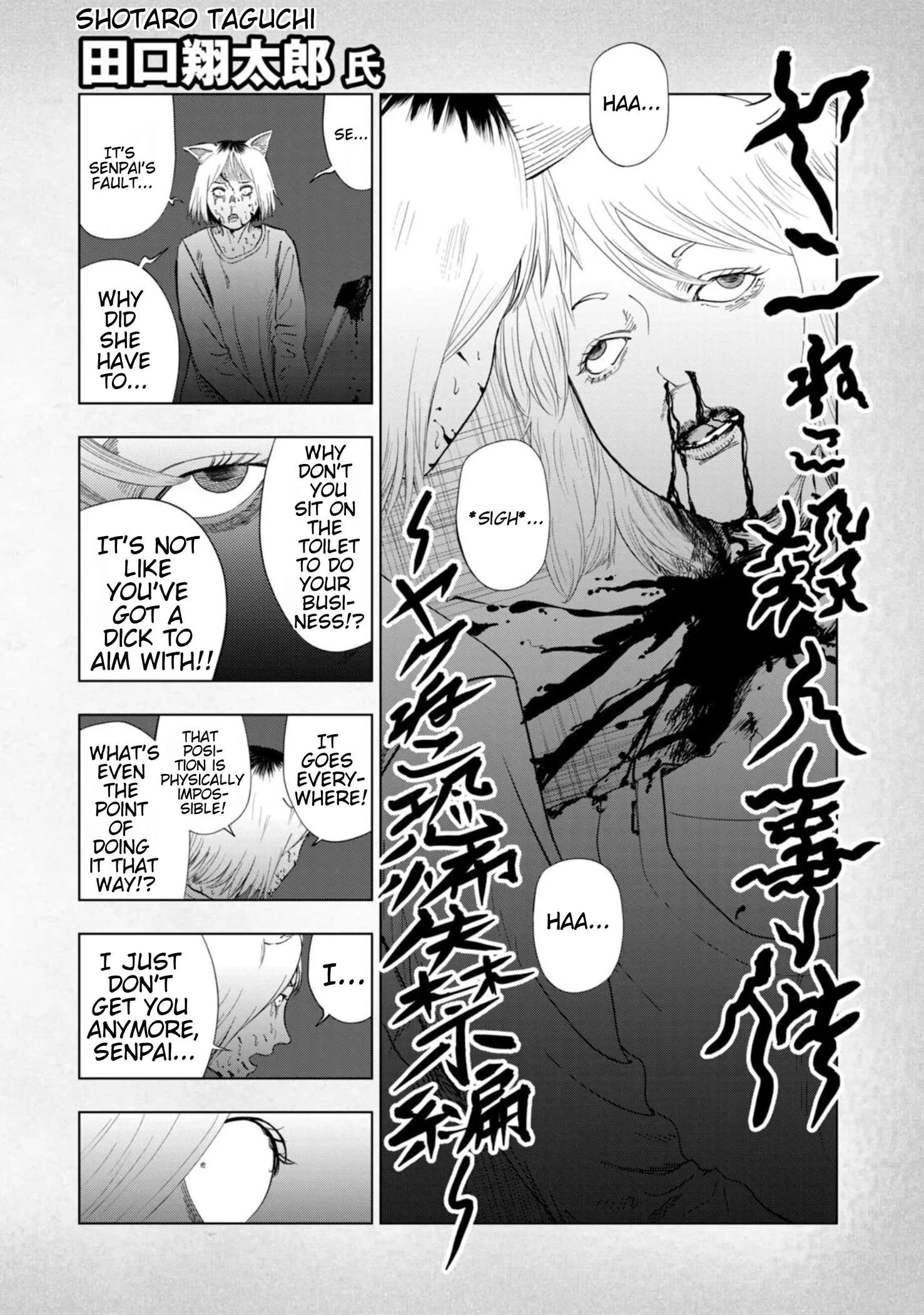 Yani Neko Chapter 218.1 page 9