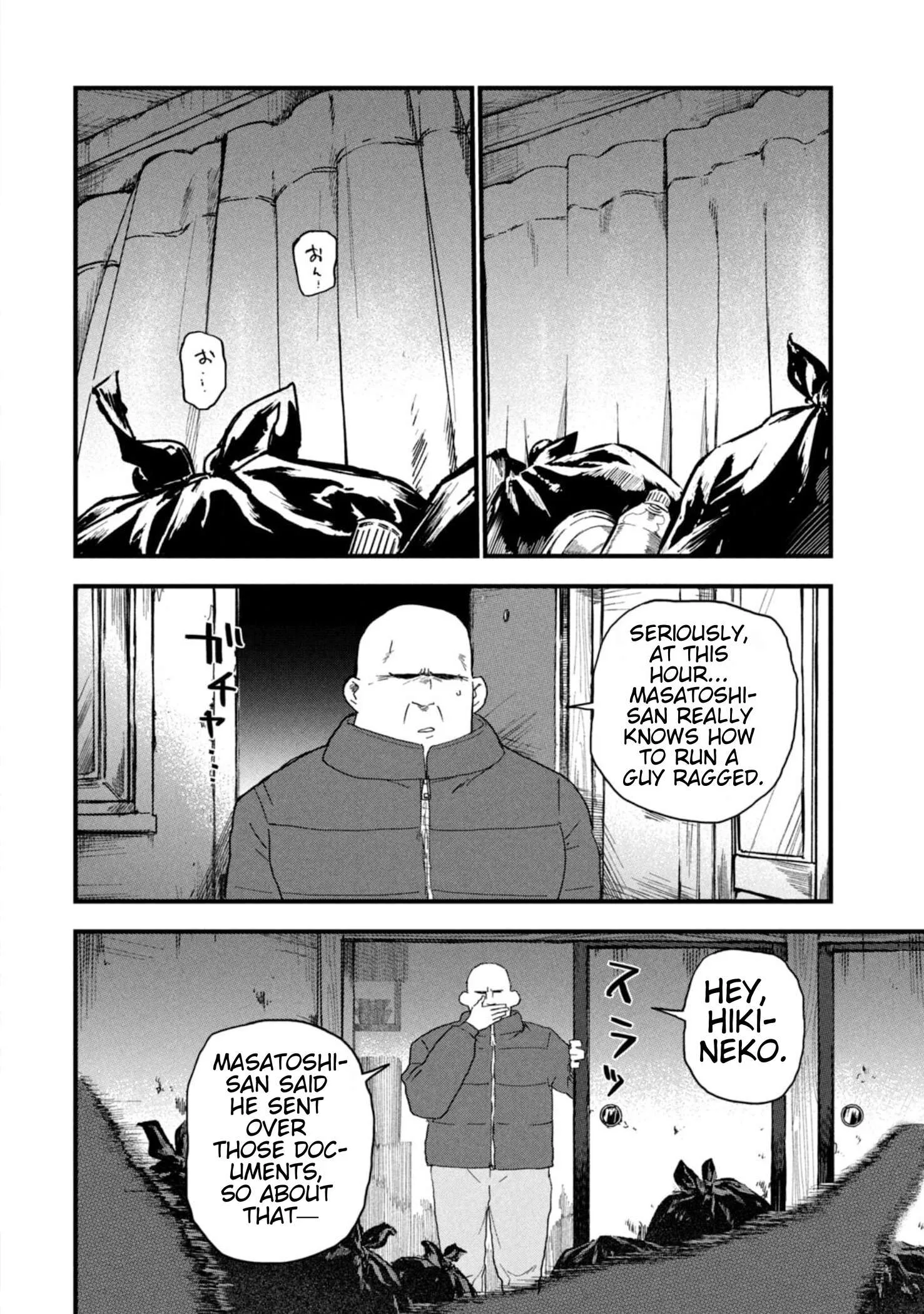 Yani Neko Chapter 218 page 2