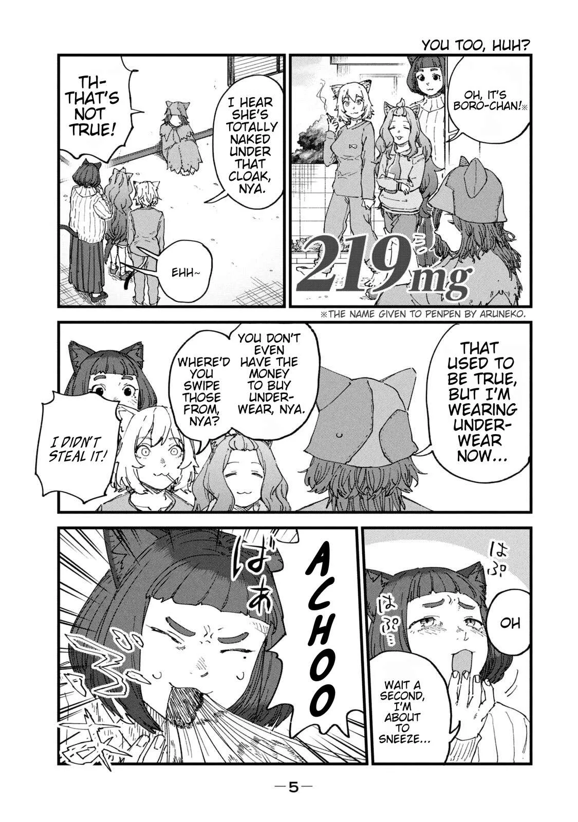 Yani Neko Chapter 219 page 3