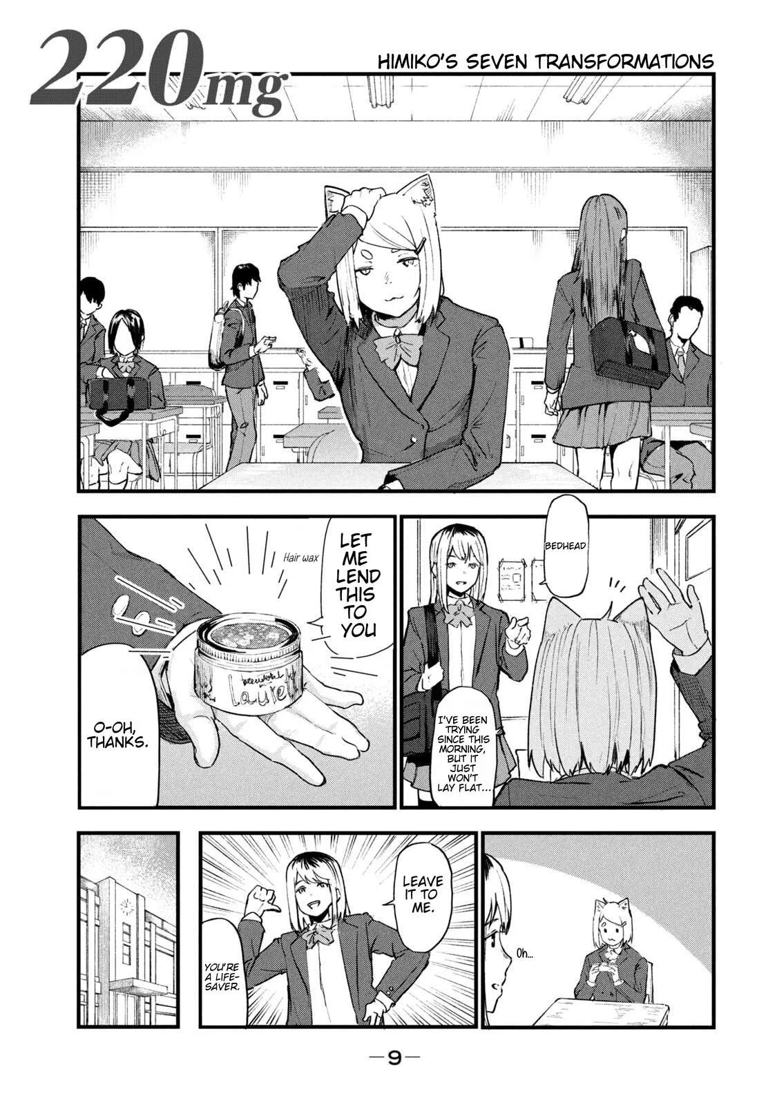 Yani Neko Chapter 220 page 1