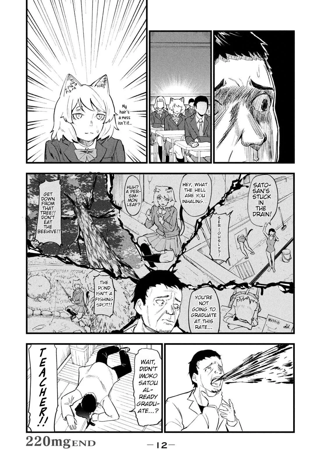 Yani Neko Chapter 220 page 4