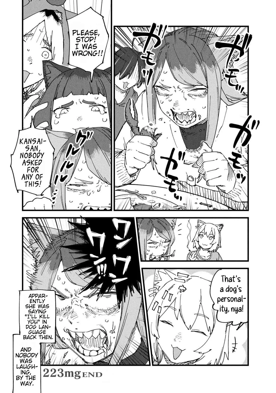 Yani Neko Chapter 223 page 4