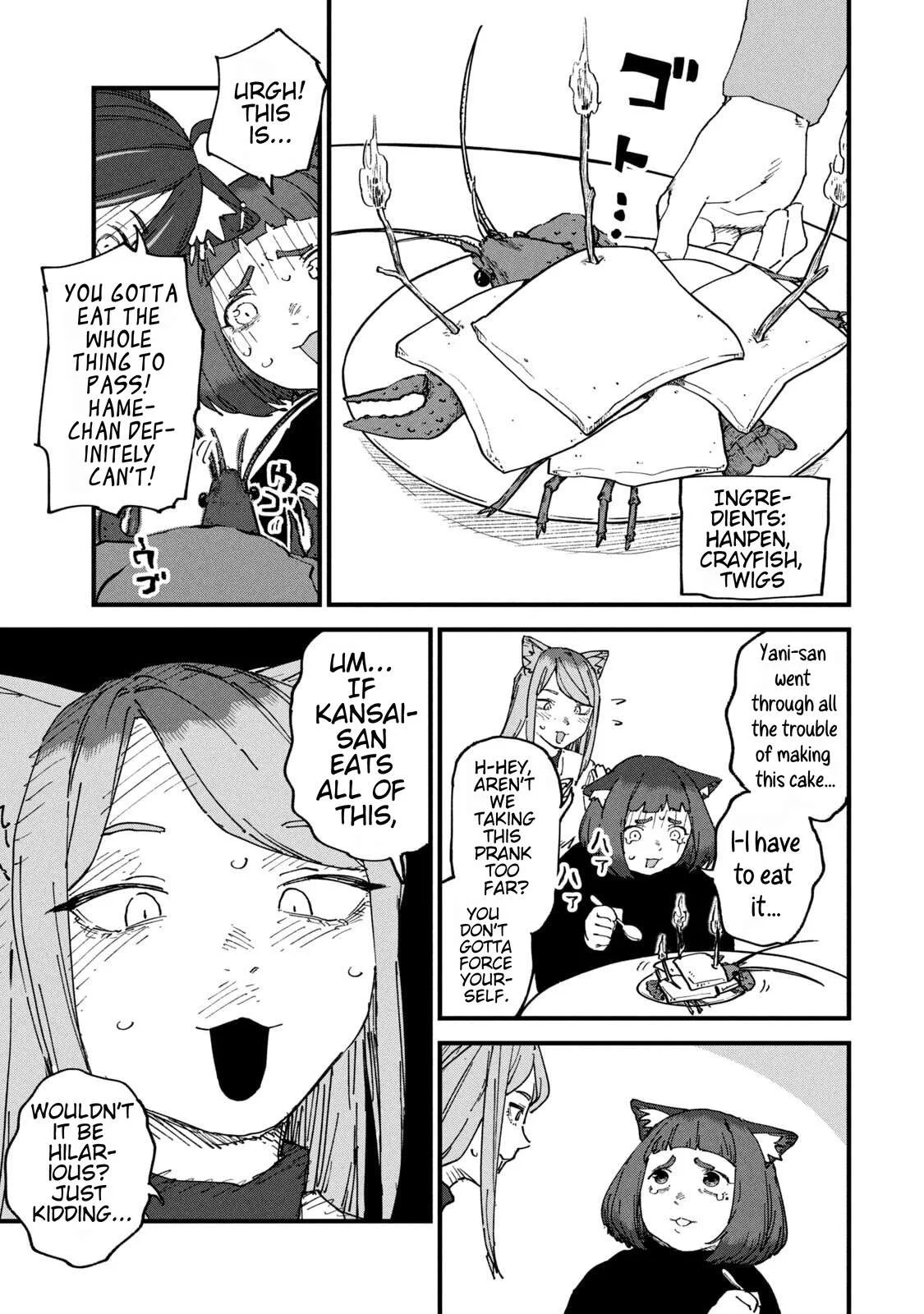 Yani Neko Chapter 223 page 3