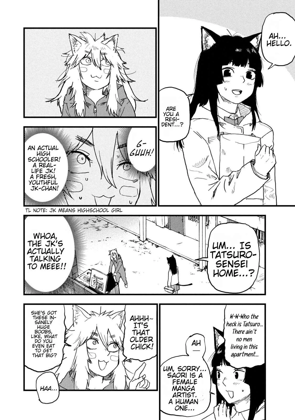 Yani Neko Chapter 225 page 2