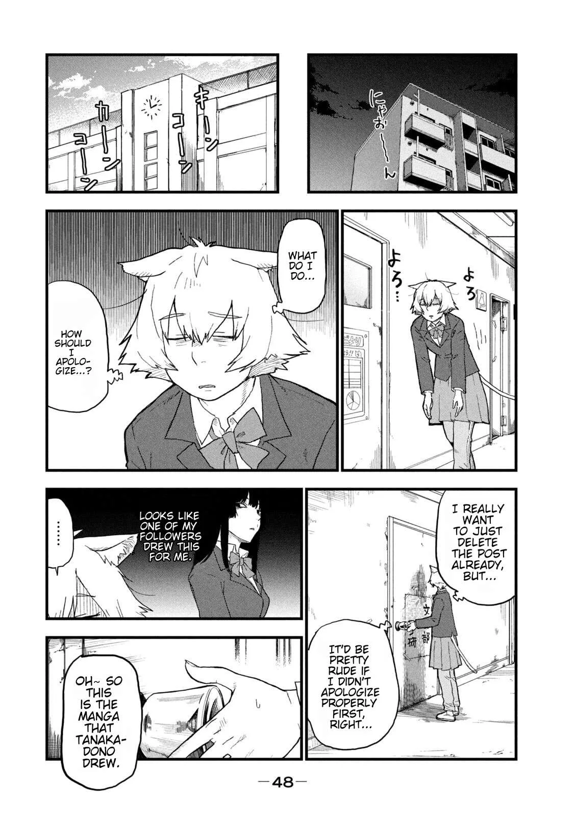 Yani Neko Chapter 227 page 4