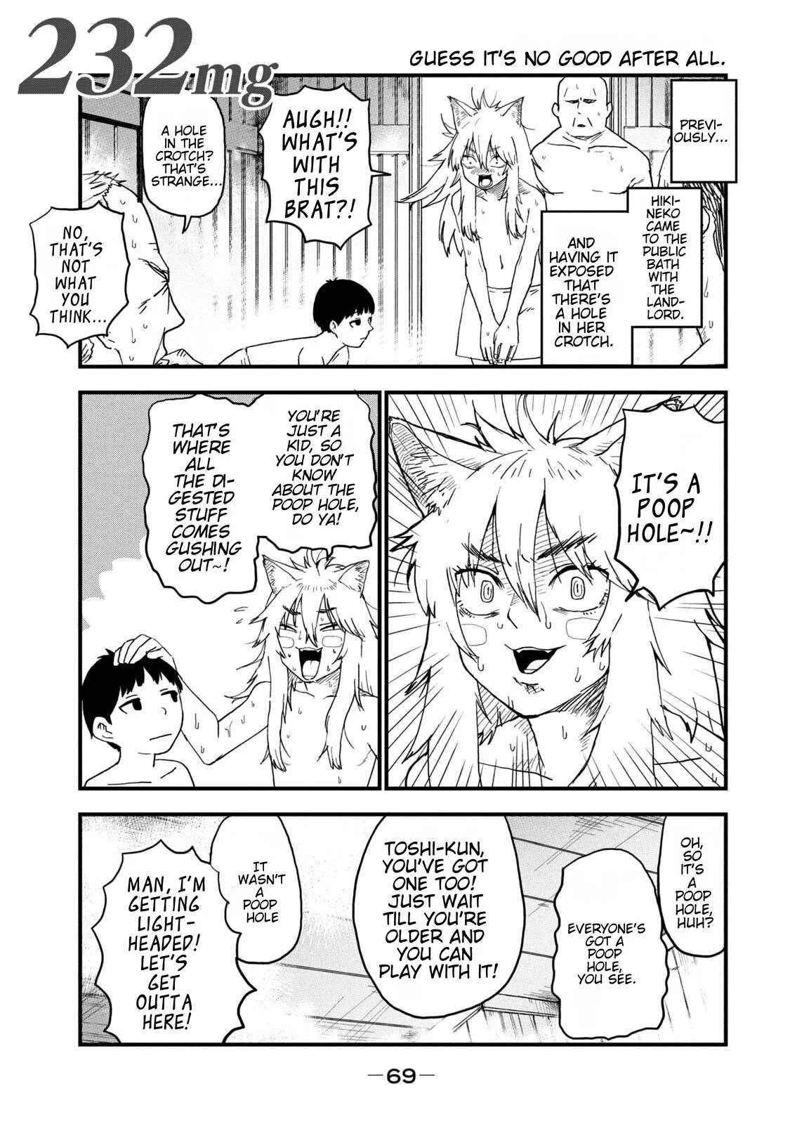 Yani Neko Chapter 232 page 1