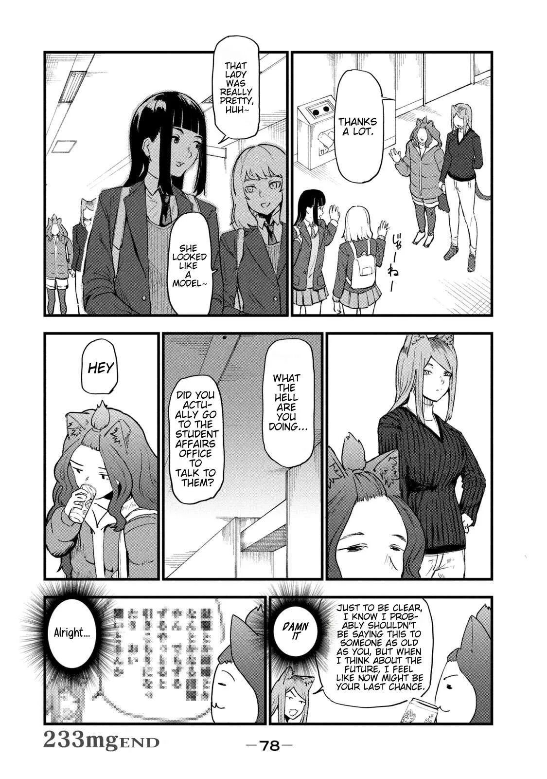 Yani Neko Chapter 233 page 4