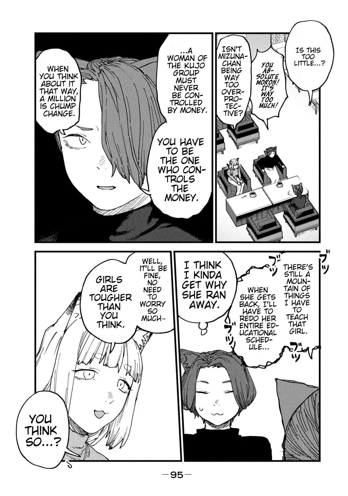 Yani Neko Chapter 236 page 7