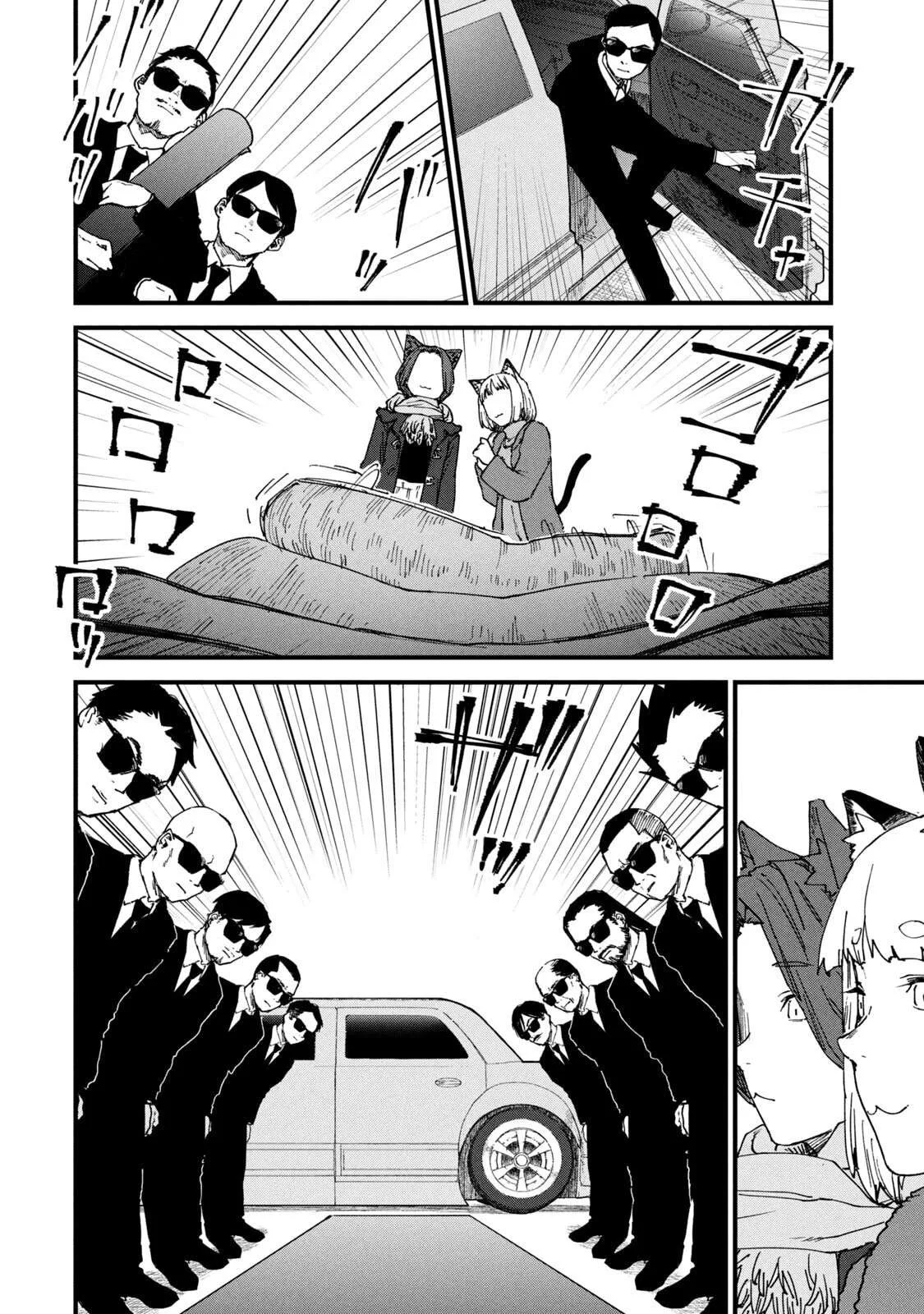 Yani Neko Chapter 236 page 2