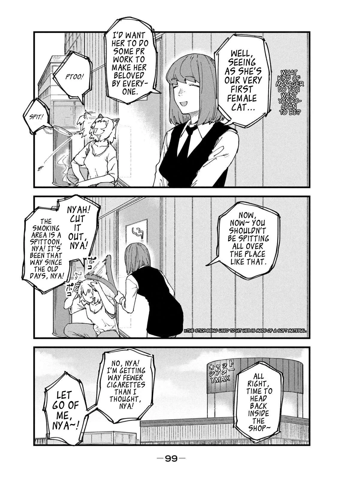 Yani Neko Chapter 237 page 3