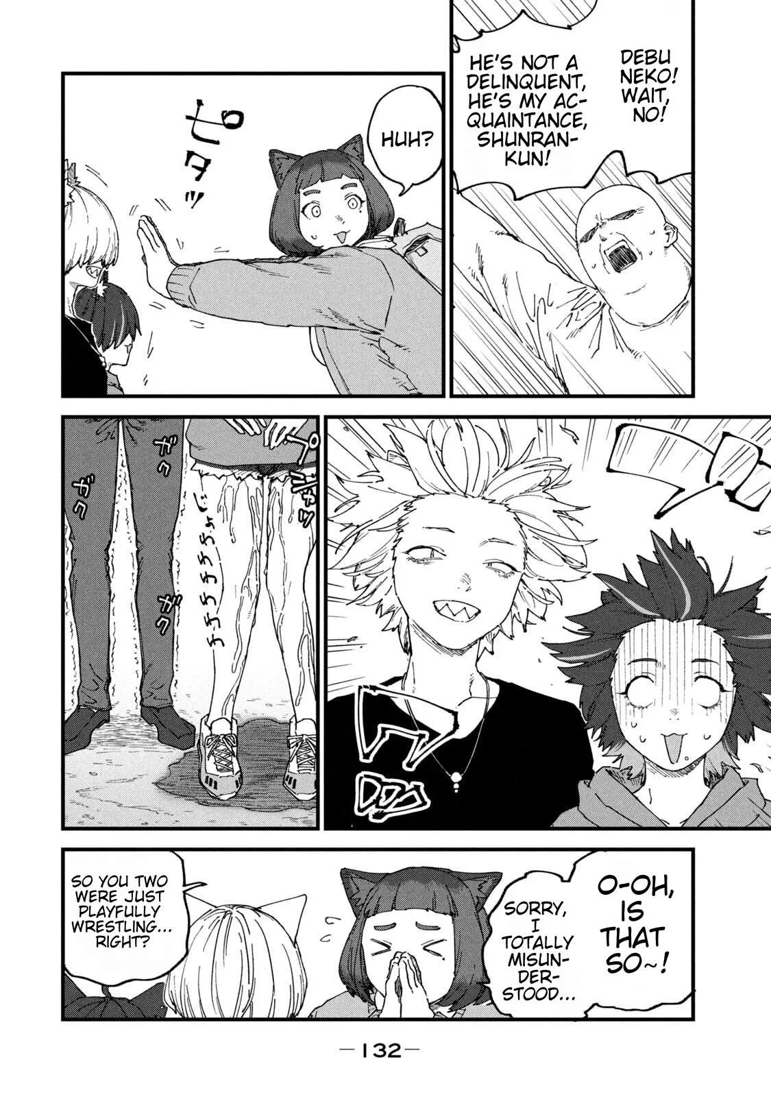 Yani Neko Chapter 242 page 4