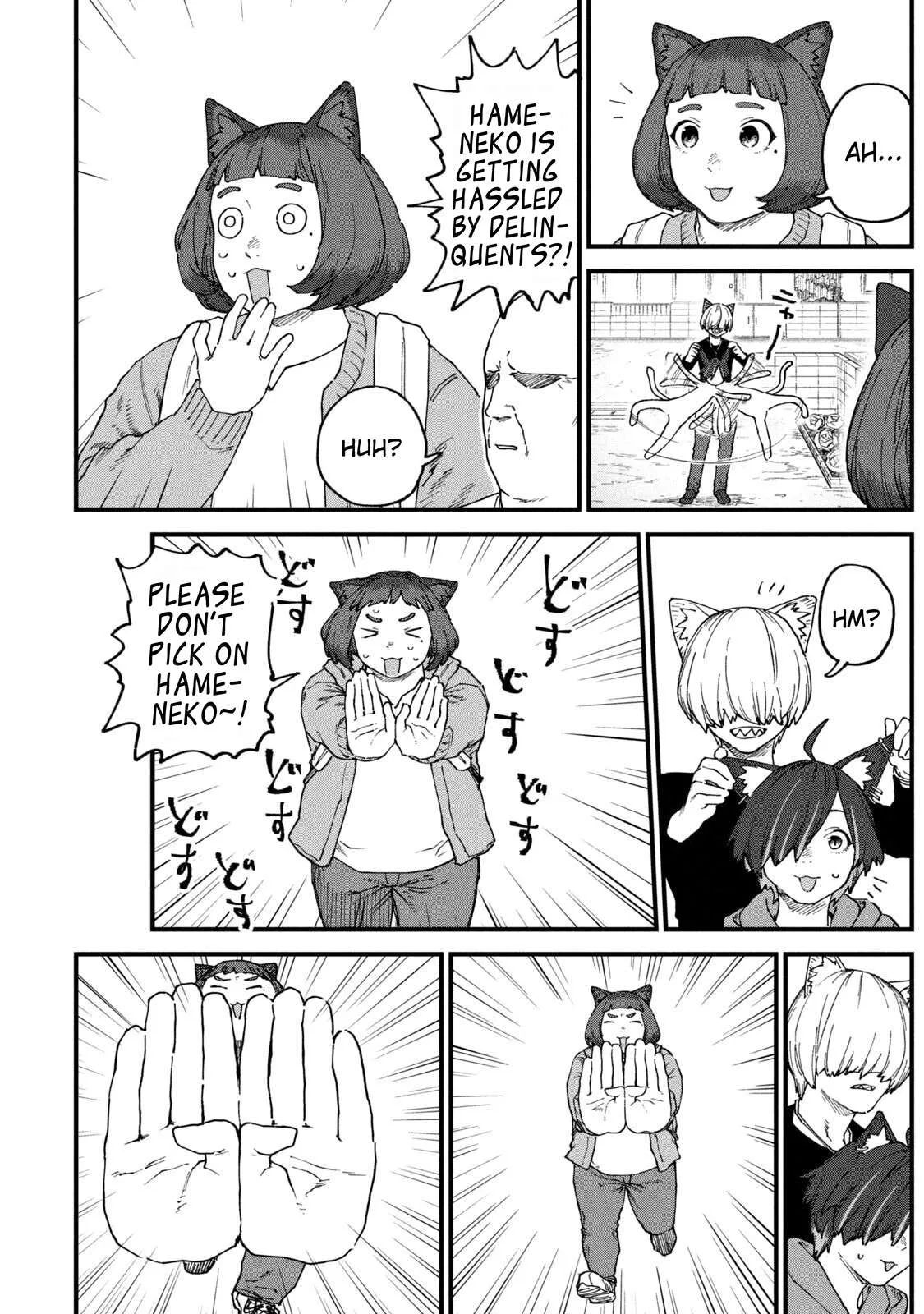 Yani Neko Chapter 242 page 2