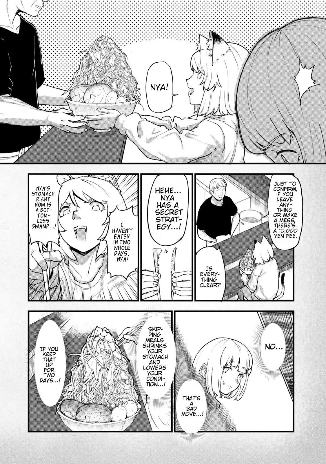 Yani Neko Chapter 244.1 page 3