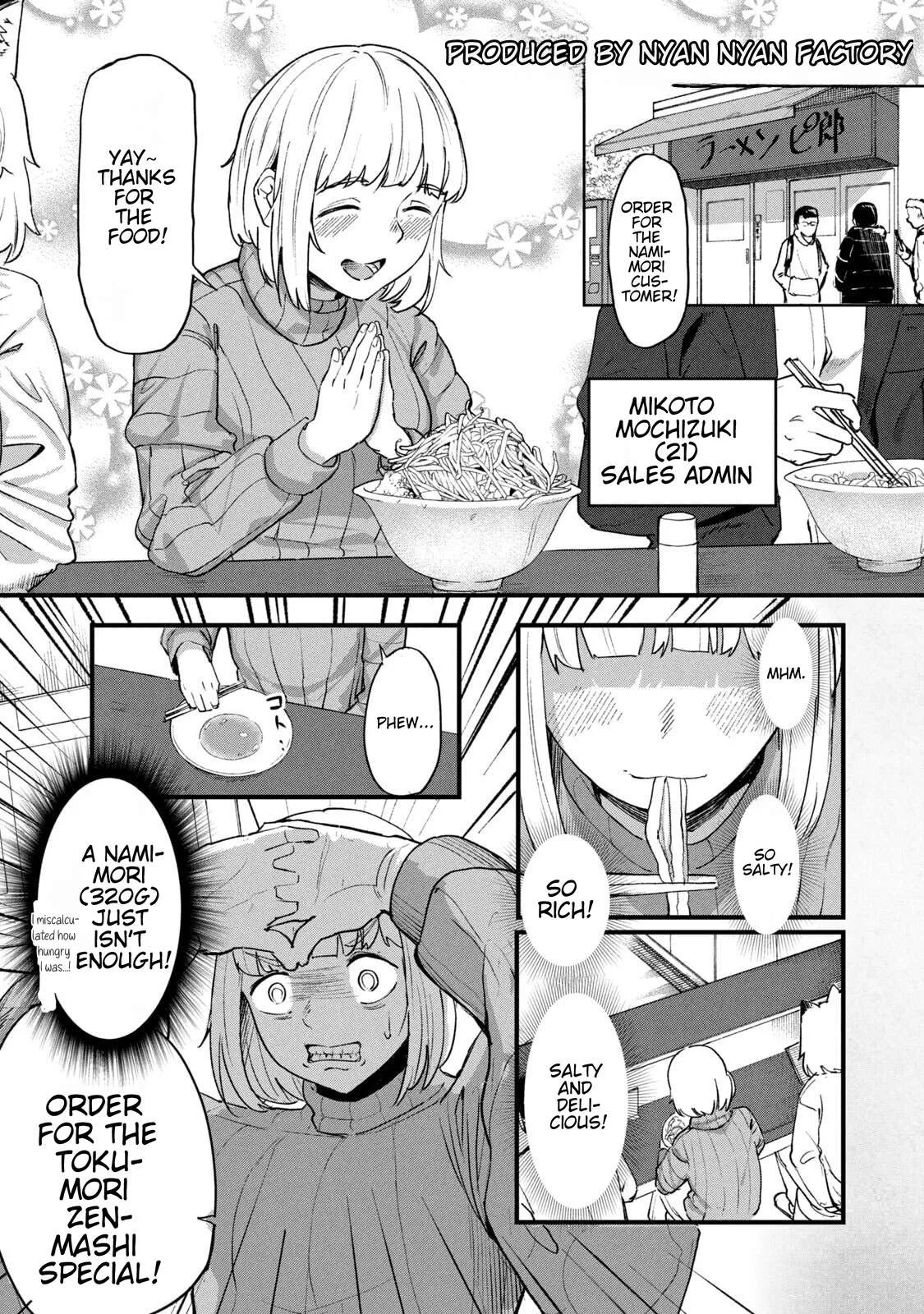 Yani Neko Chapter 244.1 page 2