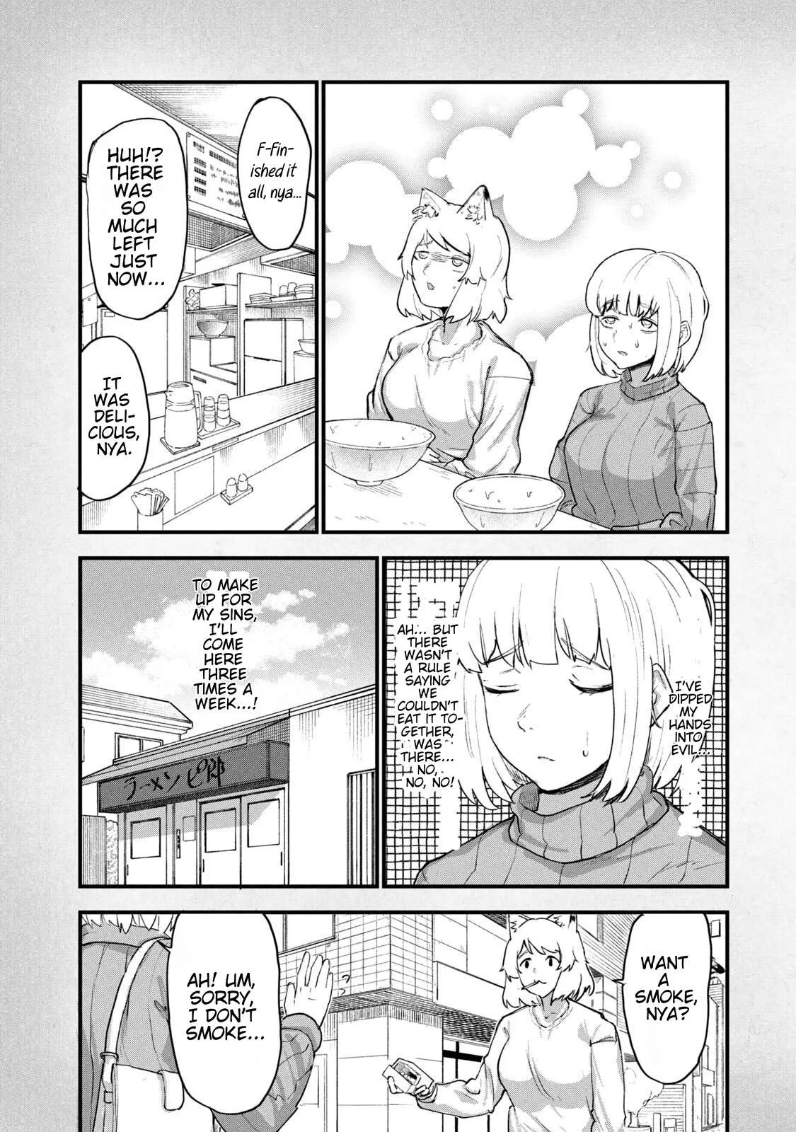 Yani Neko Chapter 244.1 page 6