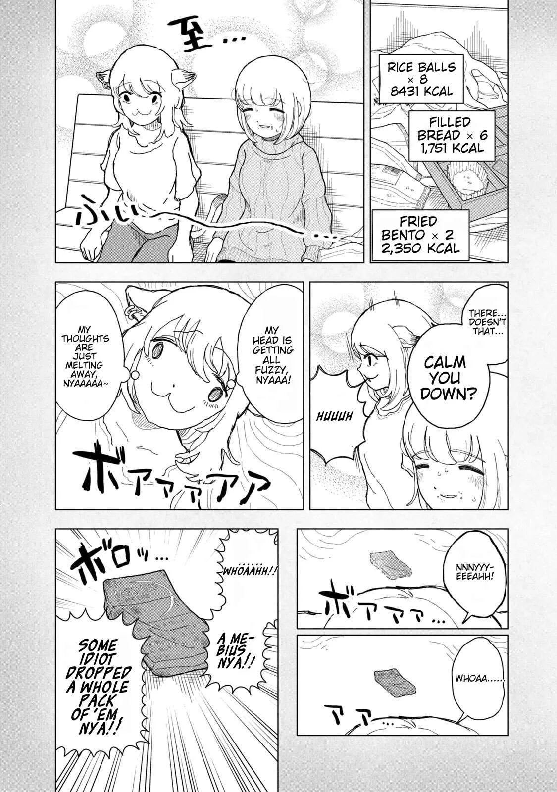 Yani Neko Chapter 244.1 page 10