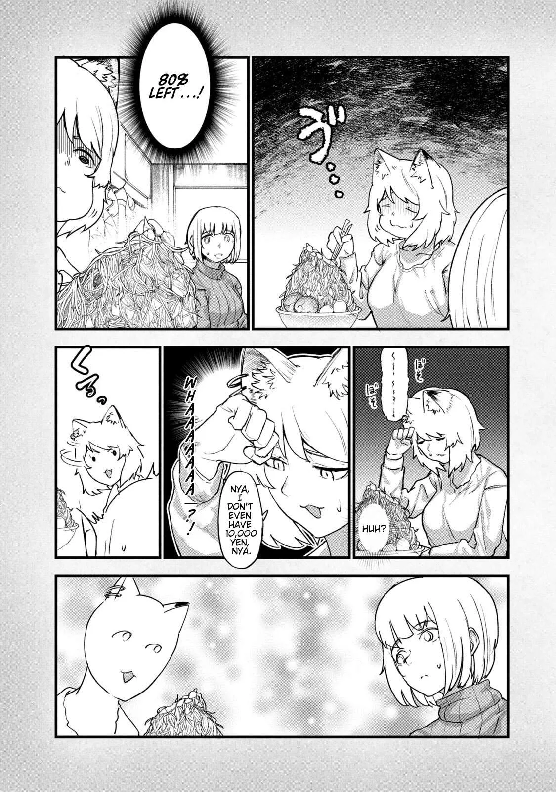 Yani Neko Chapter 244.1 page 4