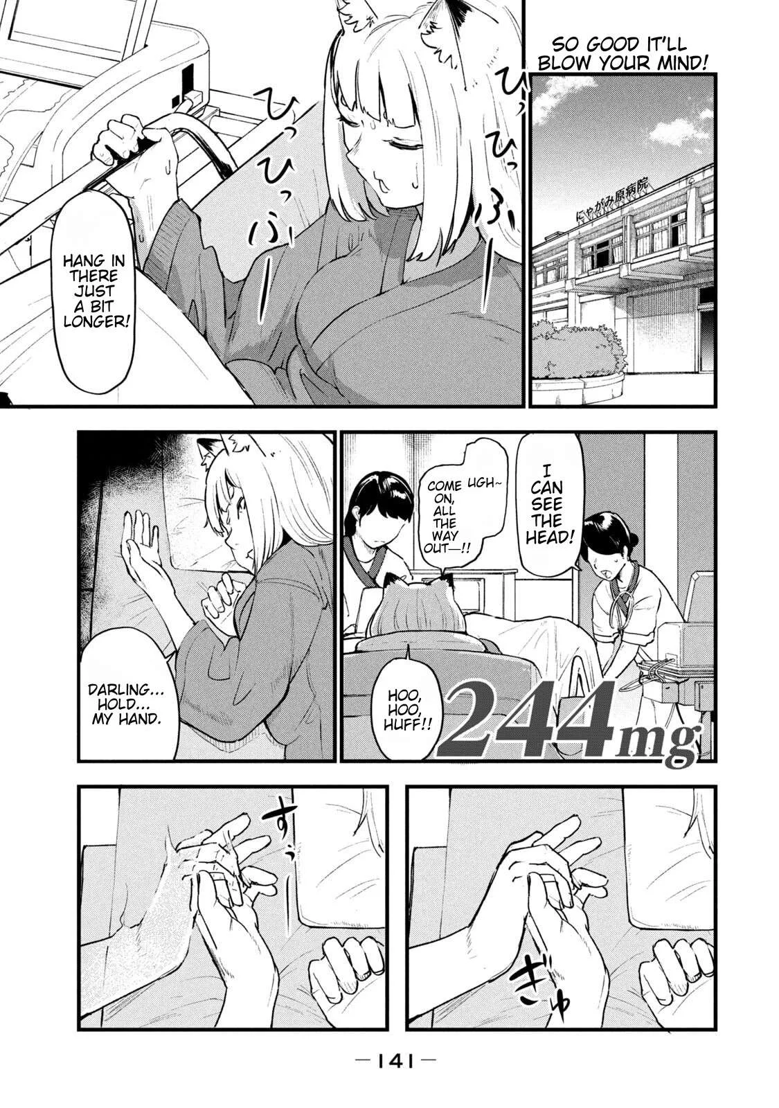 Yani Neko Chapter 244 page 1
