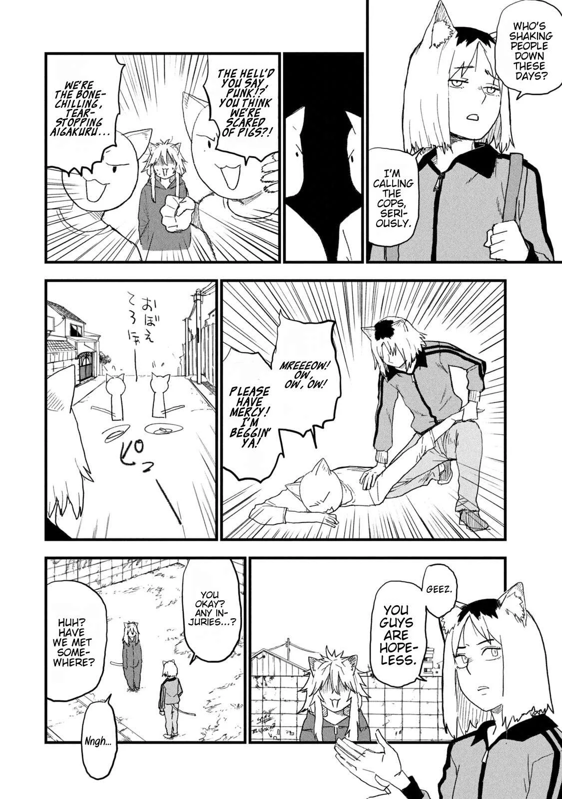 Yani Neko Chapter 245 page 4