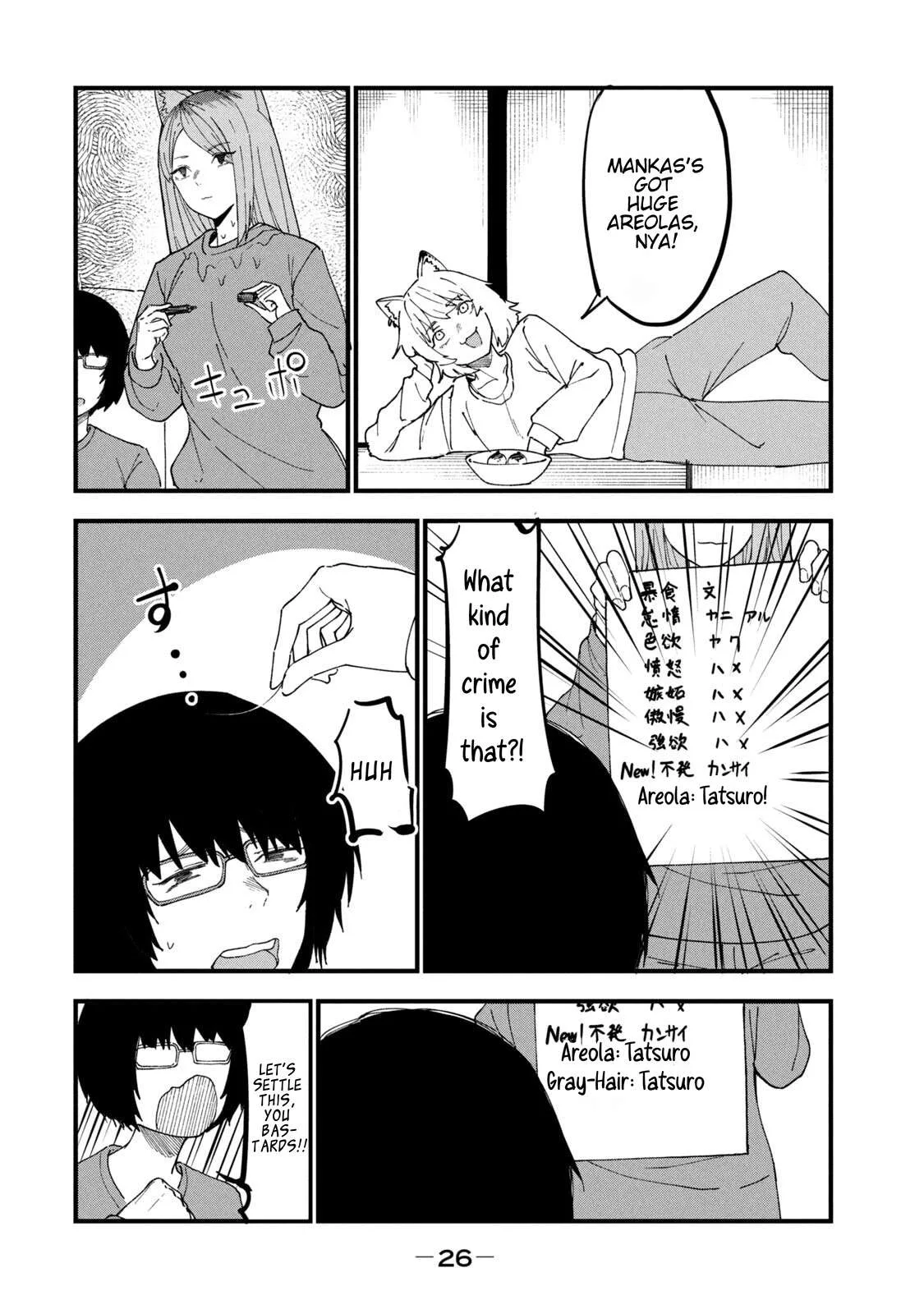 Yani Neko Chapter 248 page 4