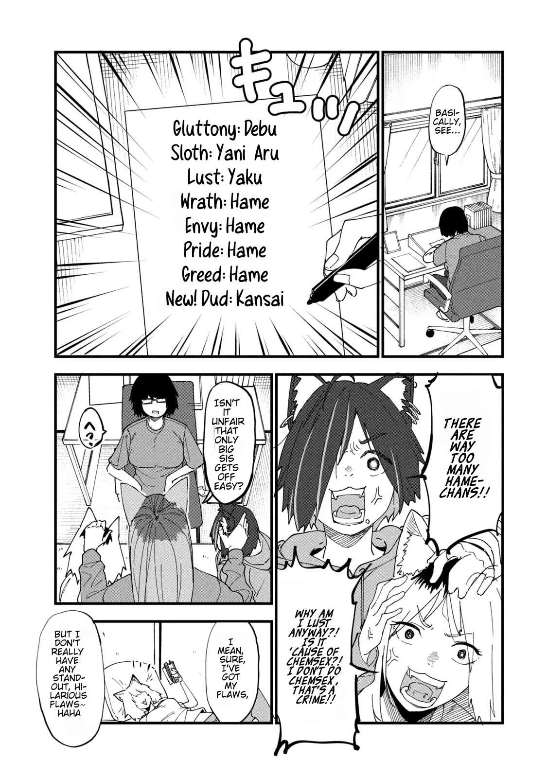 Yani Neko Chapter 248 page 3