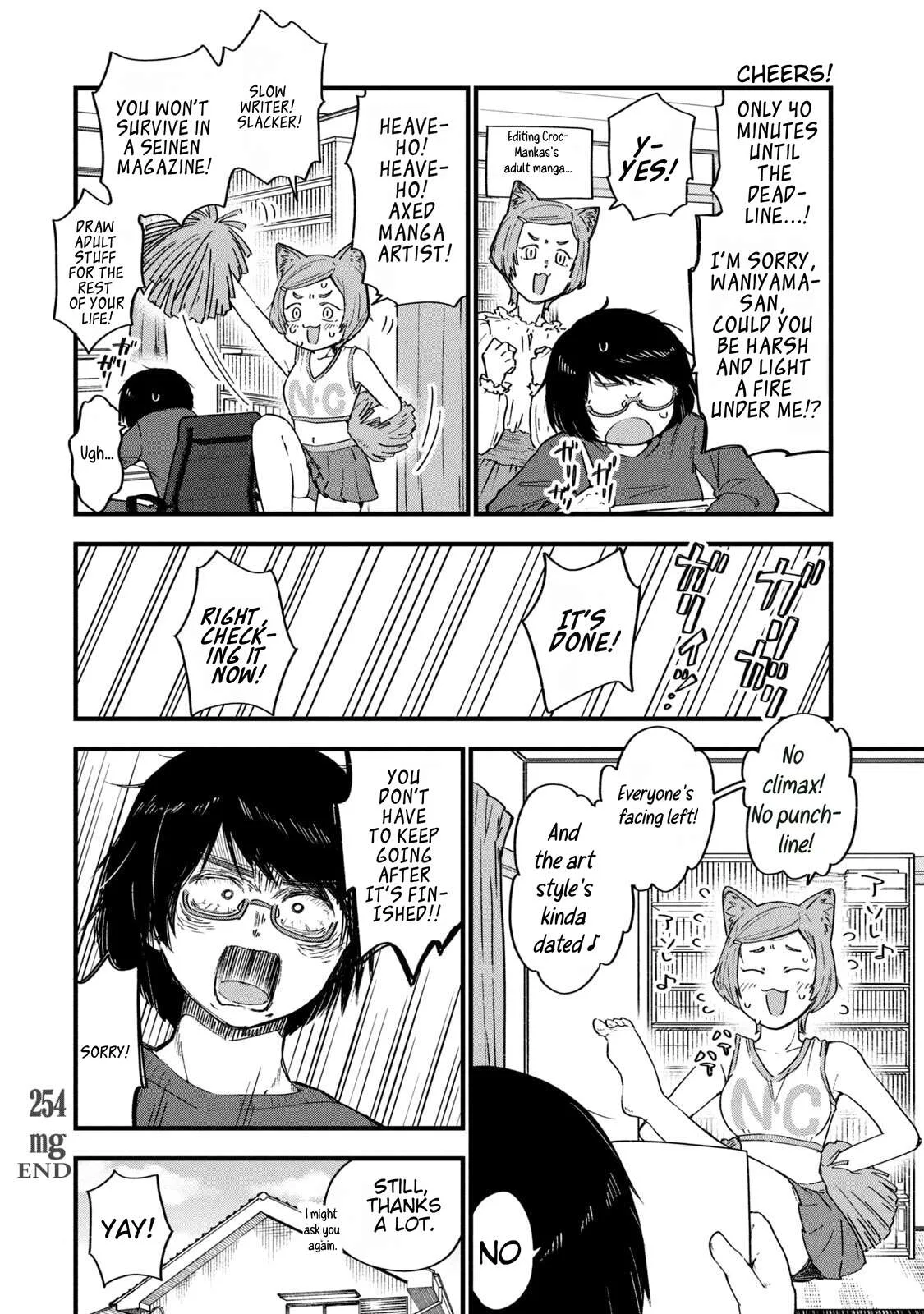Yani Neko Chapter 254 page 4