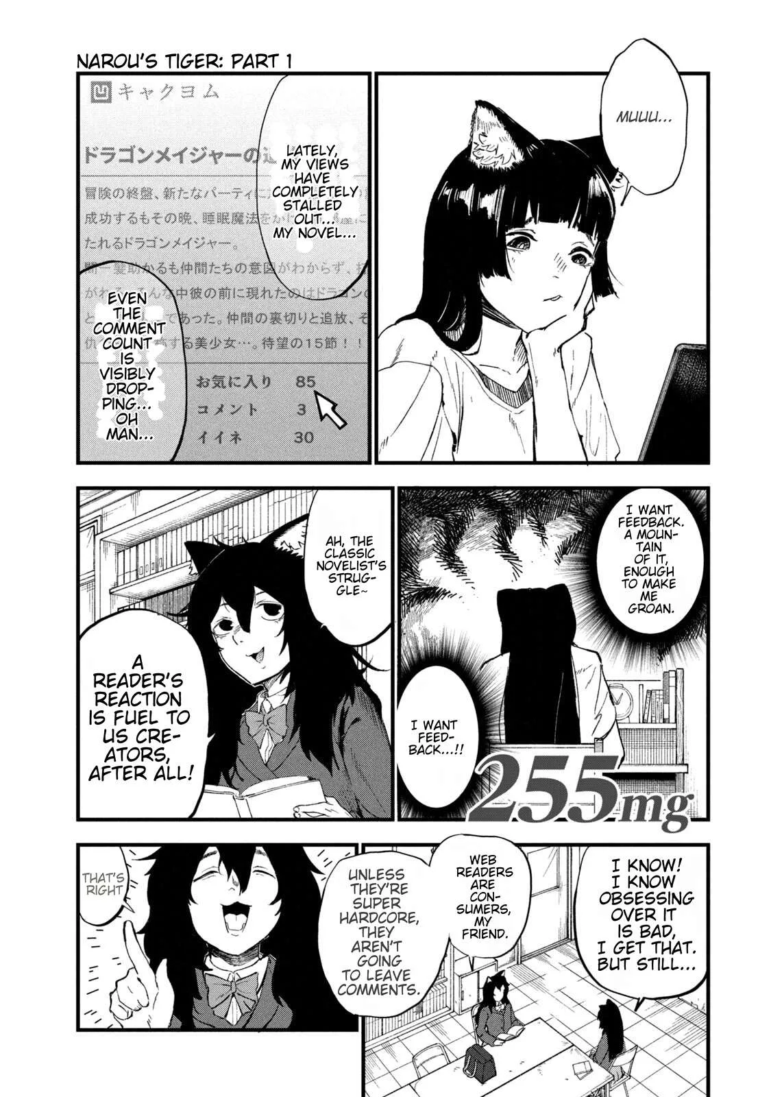 Yani Neko Chapter 255 page 1