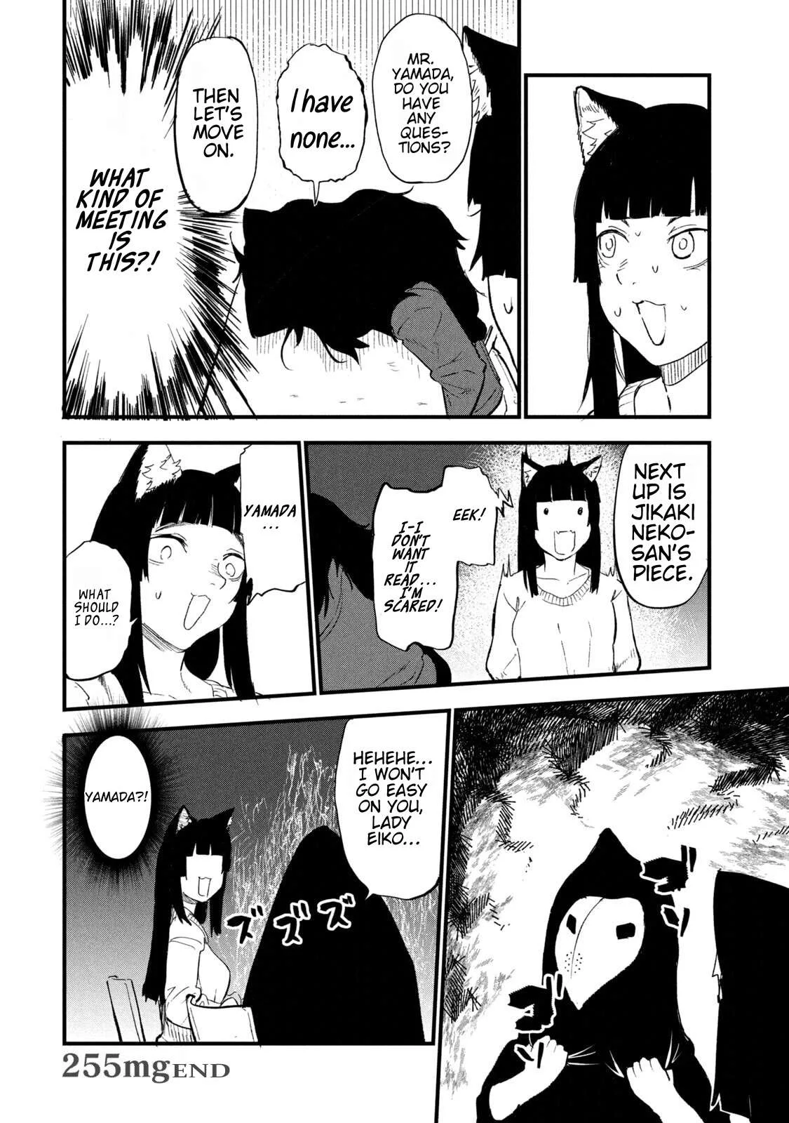 Yani Neko Chapter 255 page 6