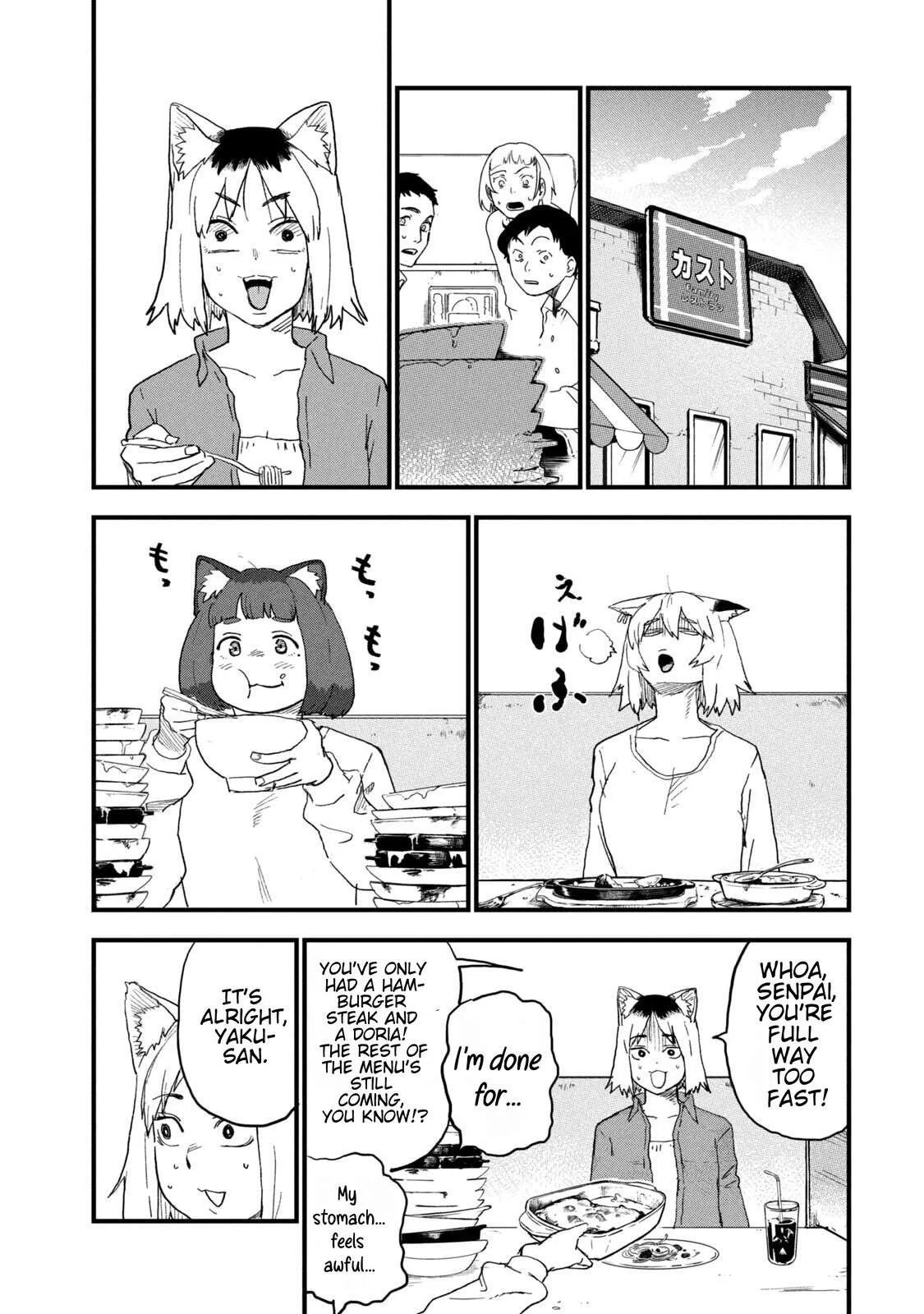 Yani Neko Chapter 259 page 3