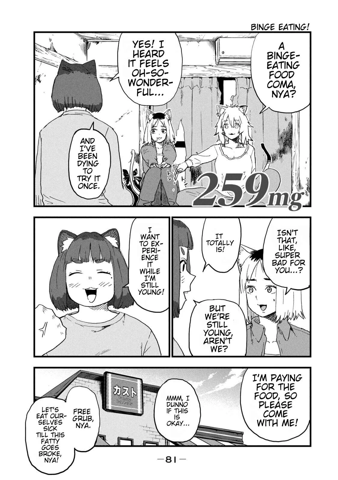 Yani Neko Chapter 259 page 1
