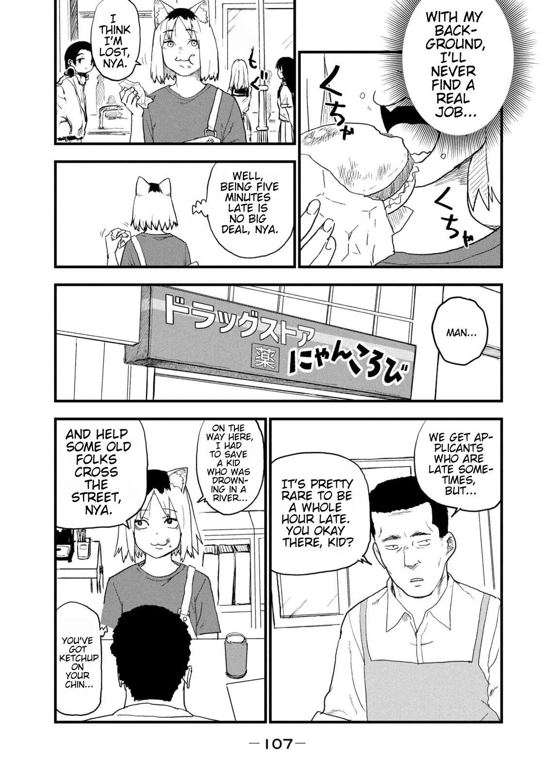 Yani Neko Chapter 263 page 5