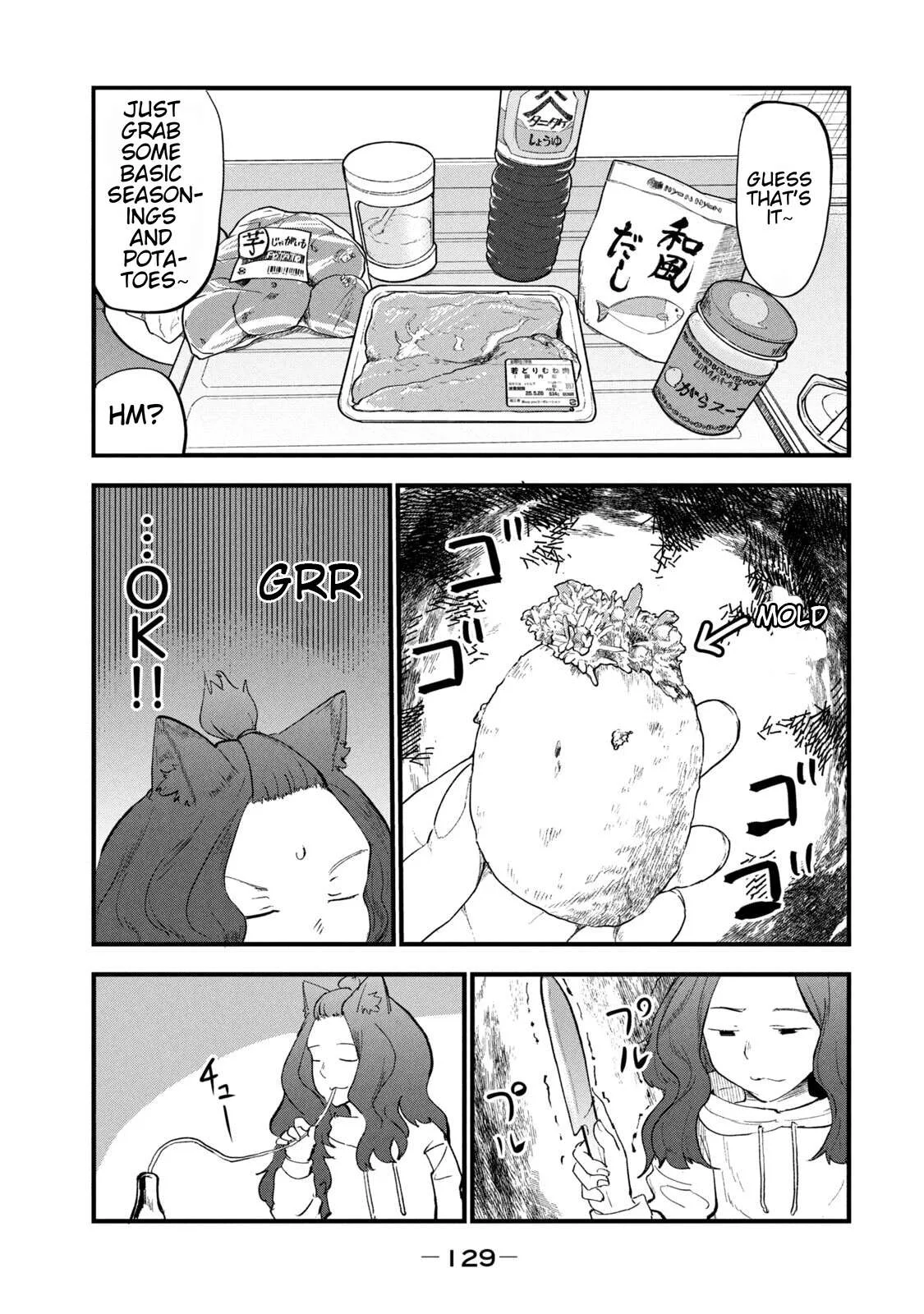 Yani Neko Chapter 267 page 3