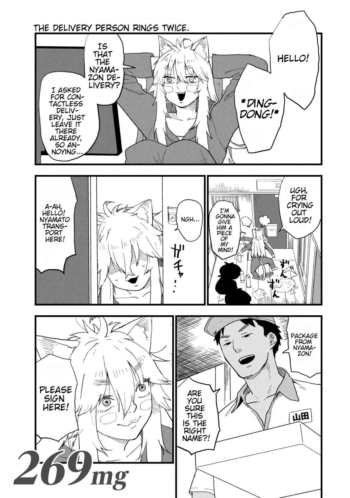 Yani Neko Chapter 269 page 1