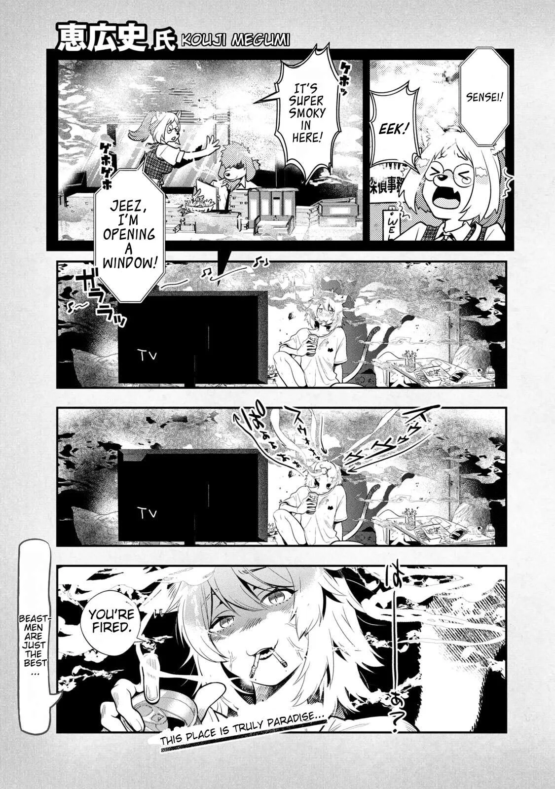 Yani Neko Chapter 270.1 page 4