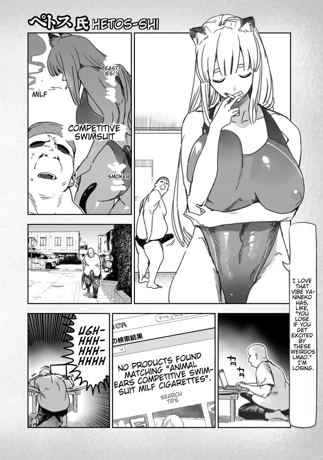 Yani Neko Chapter 270.1 page 3