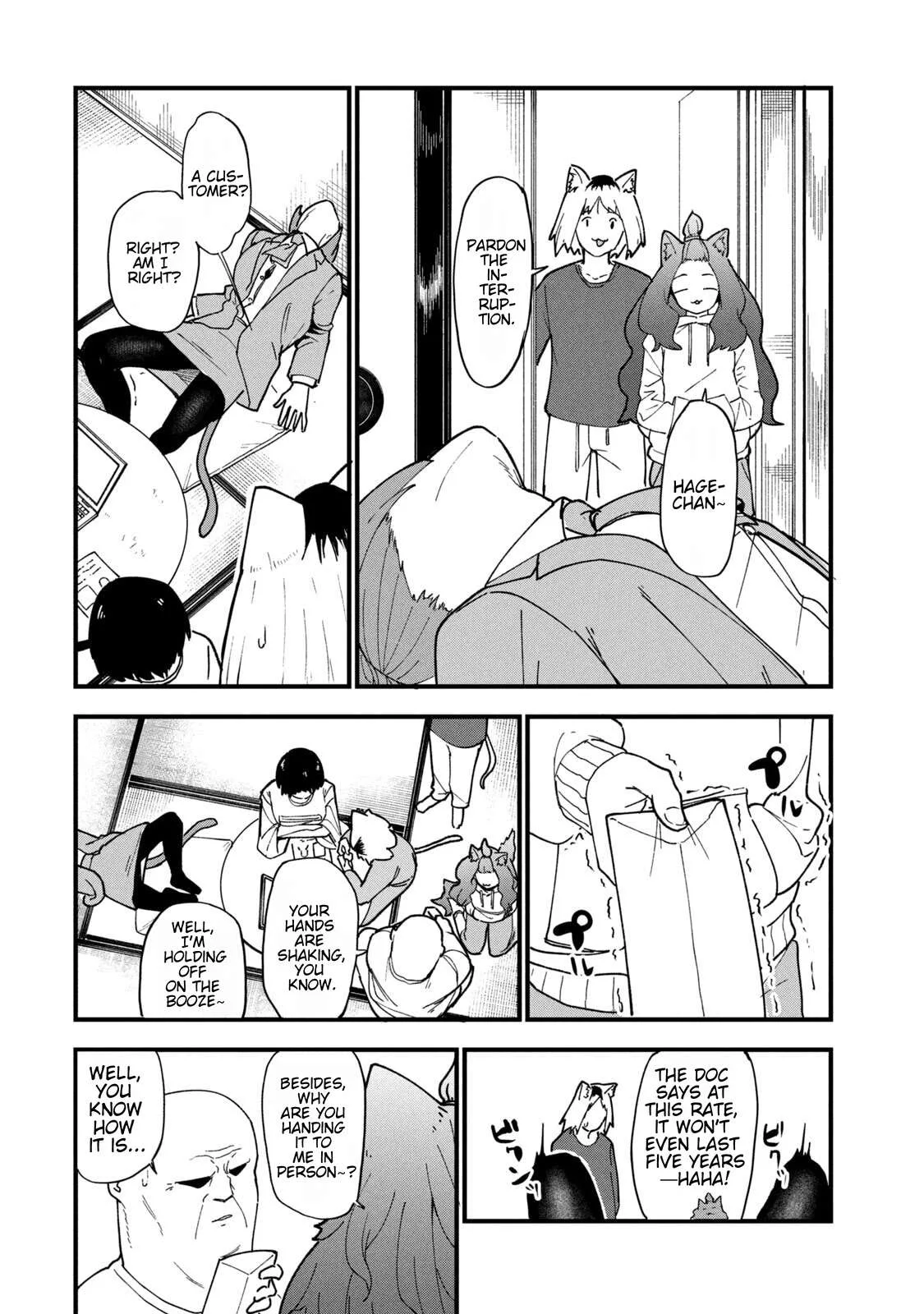 Yani Neko Chapter 270 page 7