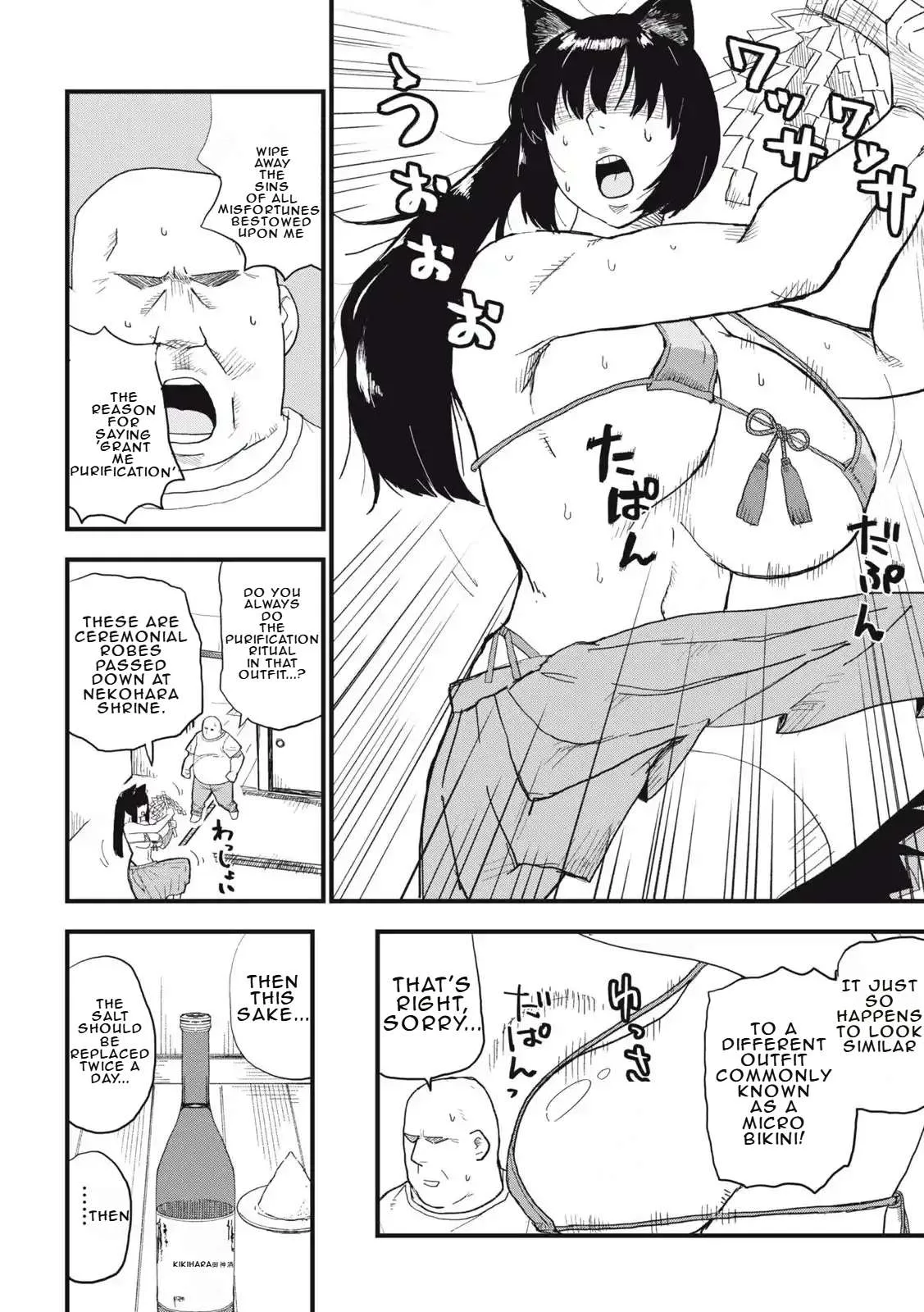 Yani Neko Chapter 271 page 6