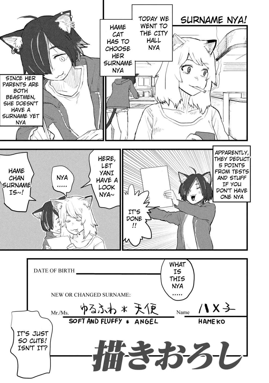 Yani Neko Chapter 28 page 1