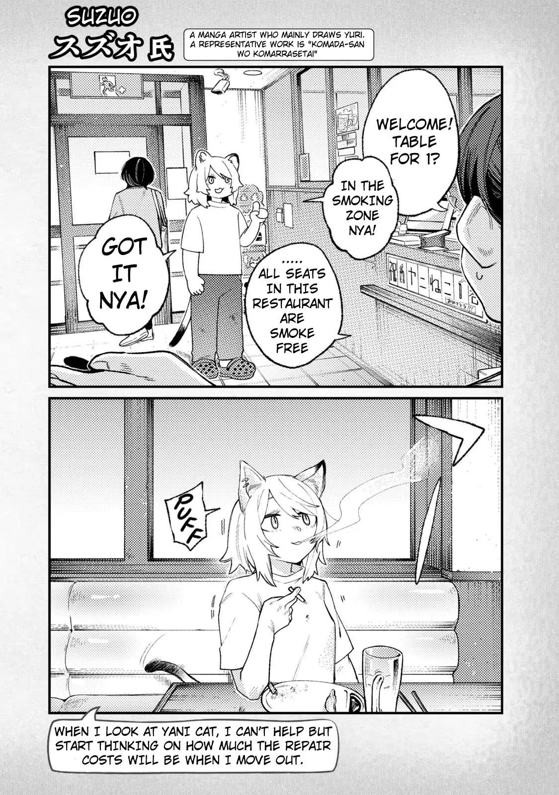 Yani Neko Chapter 29 page 7
