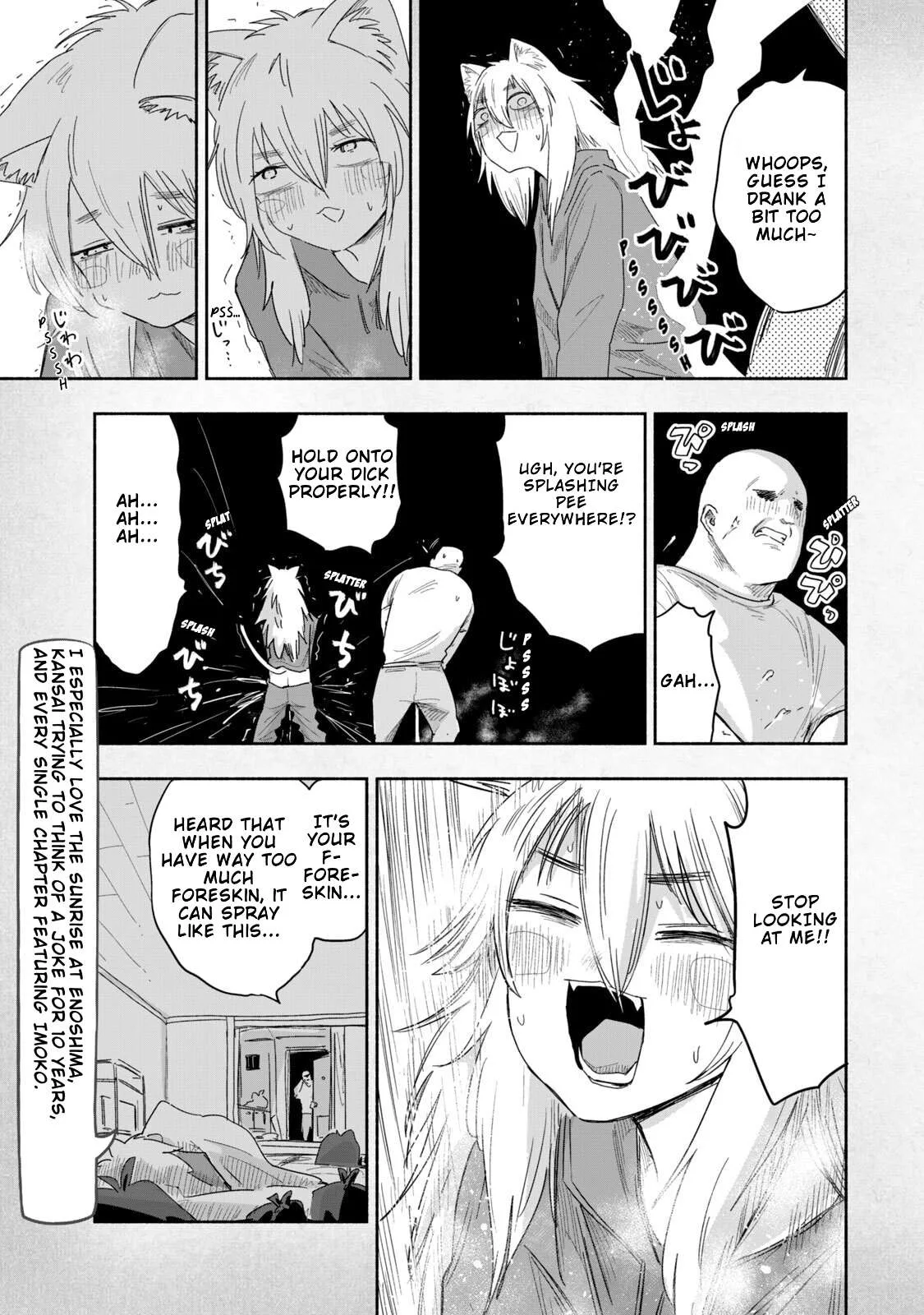 Yani Neko Chapter 298.5 page 7