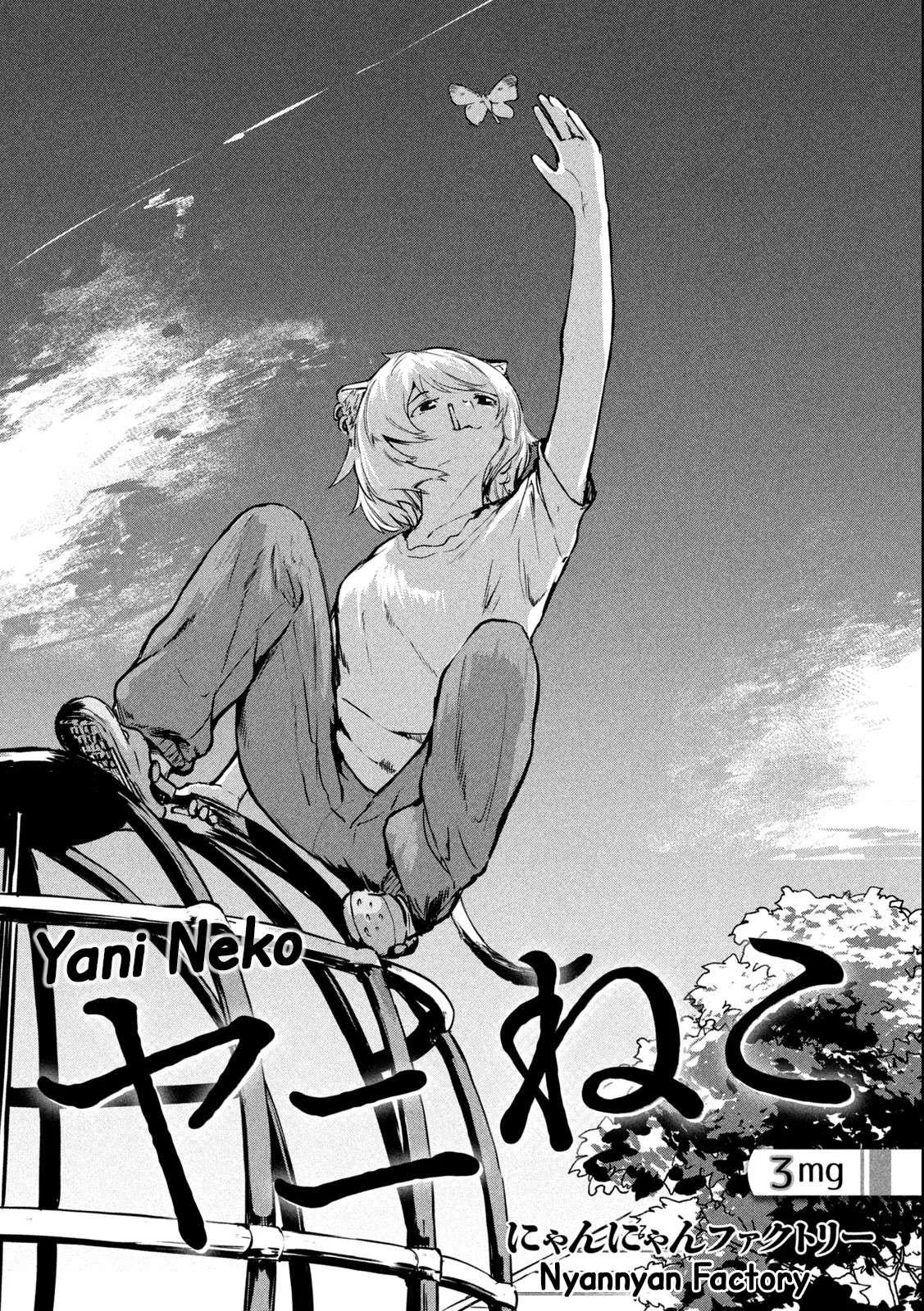 Yani Neko Chapter 3 page 1