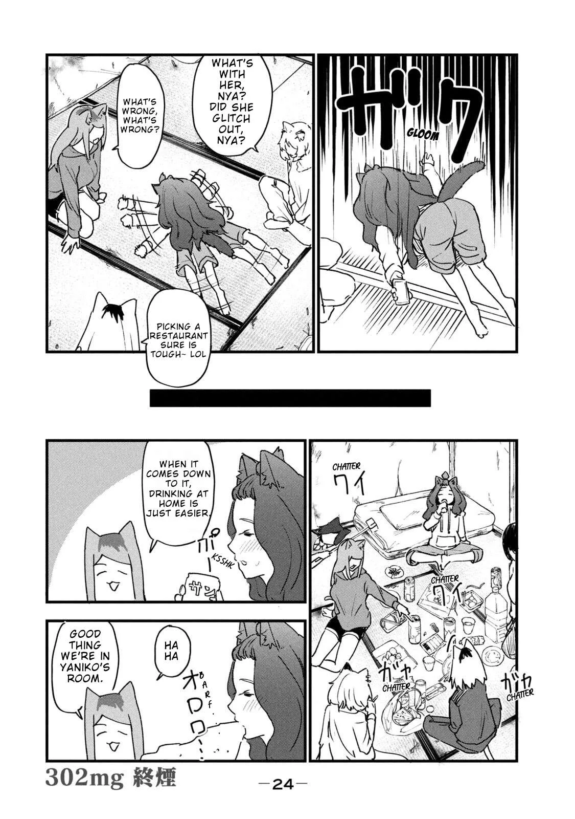 Yani Neko Chapter 302 page 4